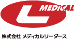 株式会社メディカルリーダース